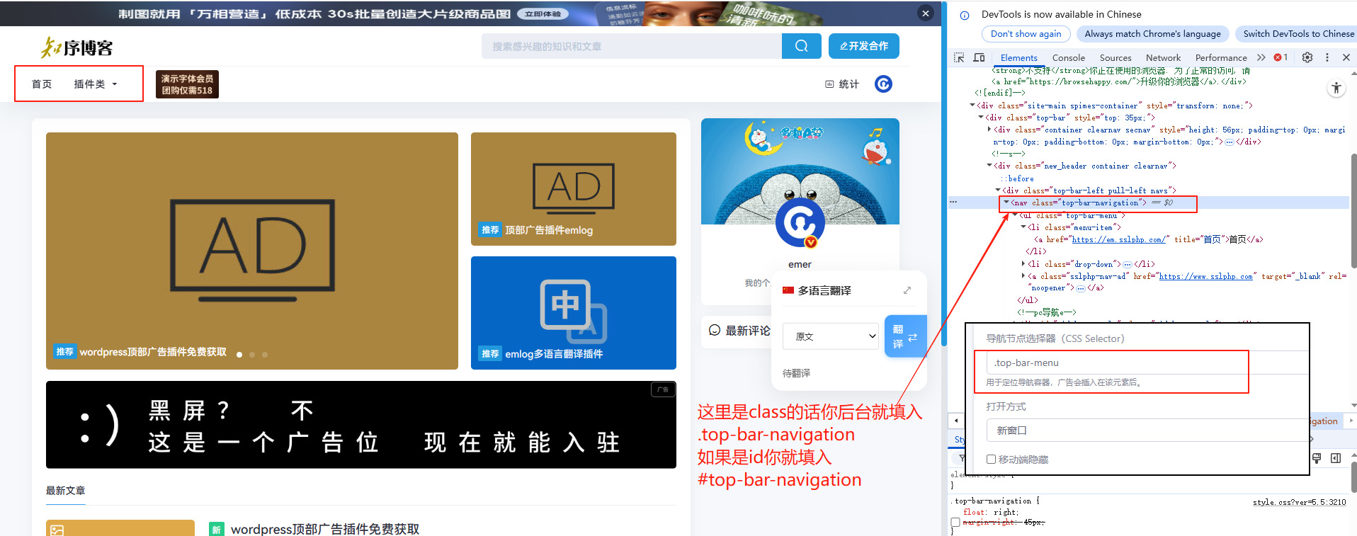 
导航内部广告插件
-知序博客
-第3
张图片