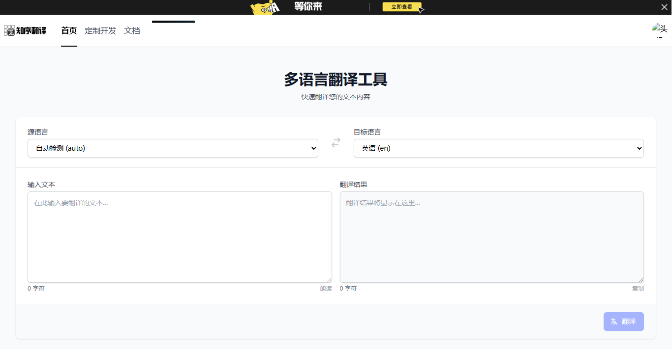 
wordpress顶部广告插件免费获取
-知序博客
-第2
张图片