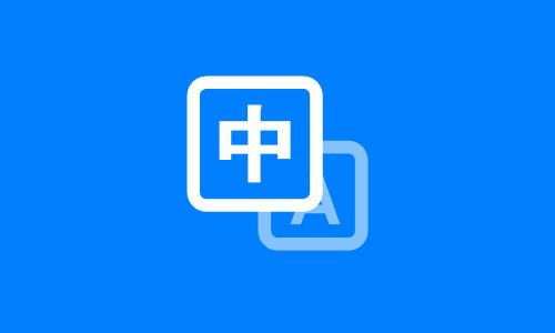 
emlog多语言翻译插件
-知序博客
-第3
张图片